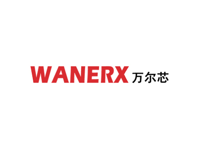 萬爾芯參展WEPACK世界包裝工業博覽會